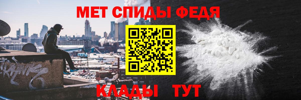 АМФЕТАМИН Розовый Туймазы