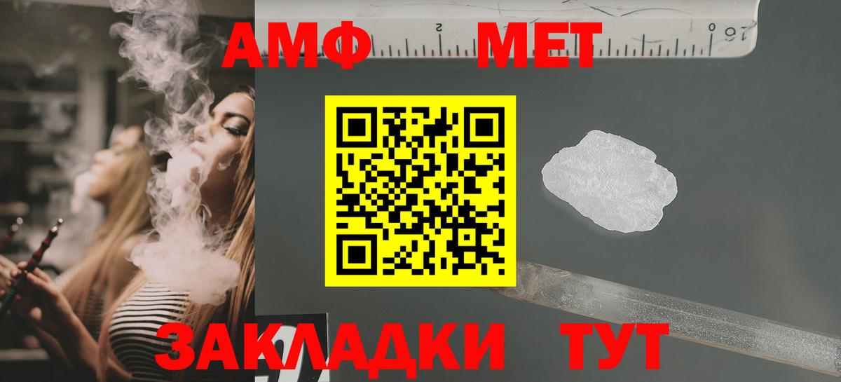 Амфетамин 98%  АМФ  Туймазы  Вход с VPN 