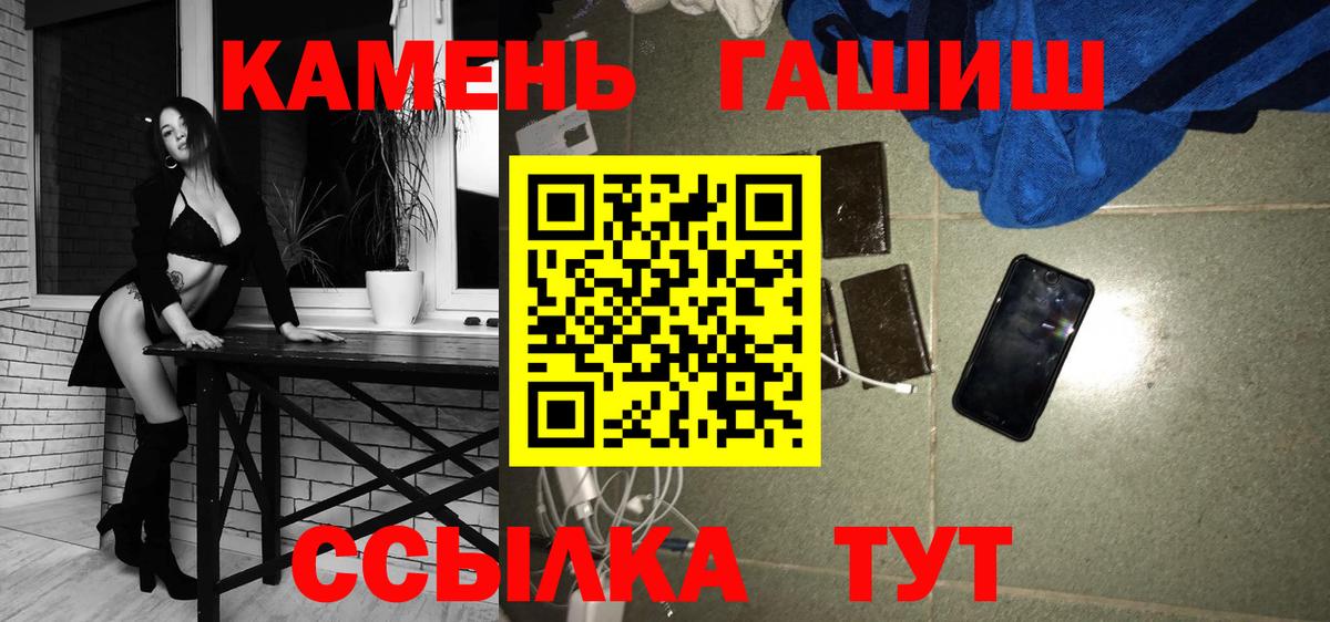 Гашиш индика сатива  как найти закладки  Гашиш  Туймазы  Вход с VPN 