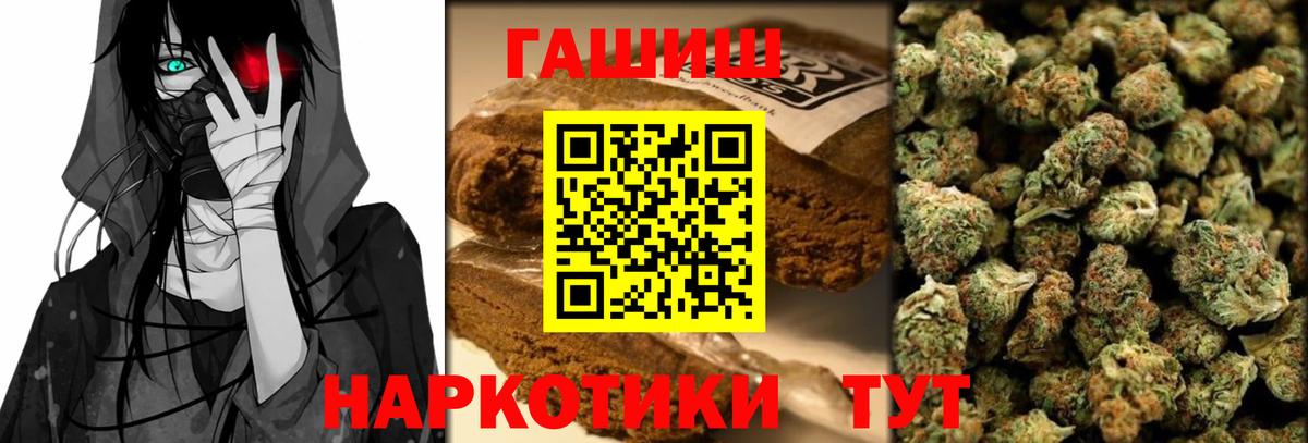 ГАШ Cannabis Туймазы