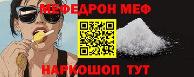 кокаин премиум Краснокаменск