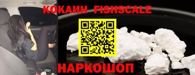 кокаин премиум Краснокаменск