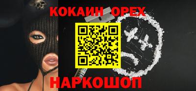 мефедрон мука Кунгур