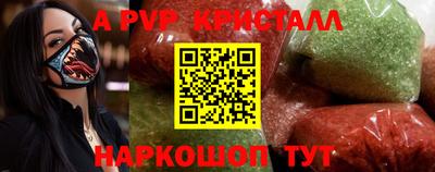 кокаин премиум Краснокаменск