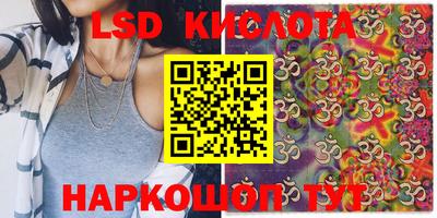 кокаин премиум Краснокаменск