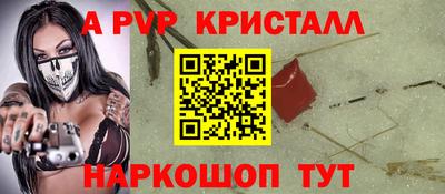 кокаин премиум Краснокаменск