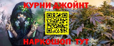 кокаин премиум Краснокаменск