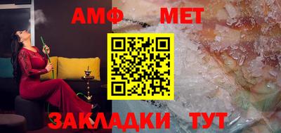 амф Кумертау