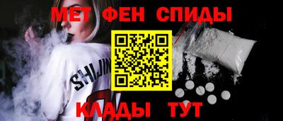 мефедрон мука Кунгур