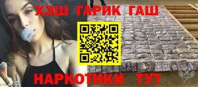 кокаин премиум Краснокаменск
