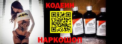 кокаин премиум Краснокаменск