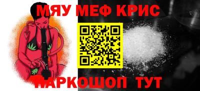 кокаин премиум Краснокаменск
