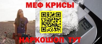 кокаин премиум Краснокаменск