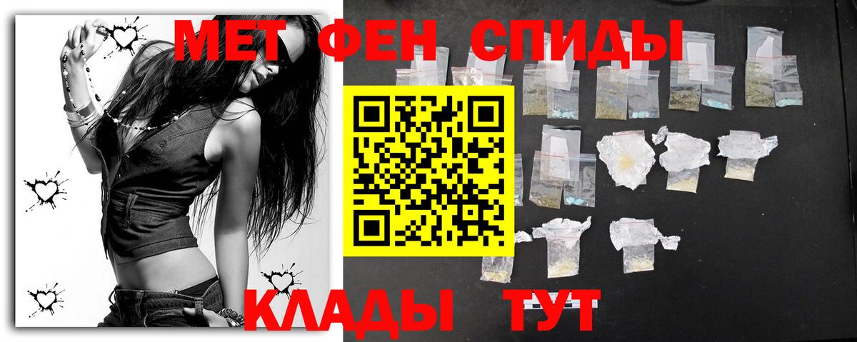 Метамфетамин Methamphetamine Туймазы