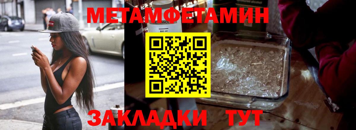 Туймазы  Первитин витя  Первитин  Вход с VPN 