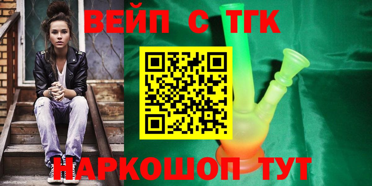 Туймазы  Дистиллят ТГК Wax  Вход с VPN 