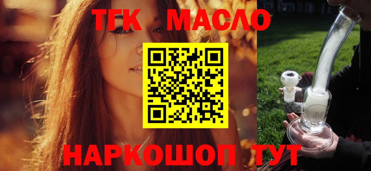 Дистиллят ТГК концентрат Туймазы