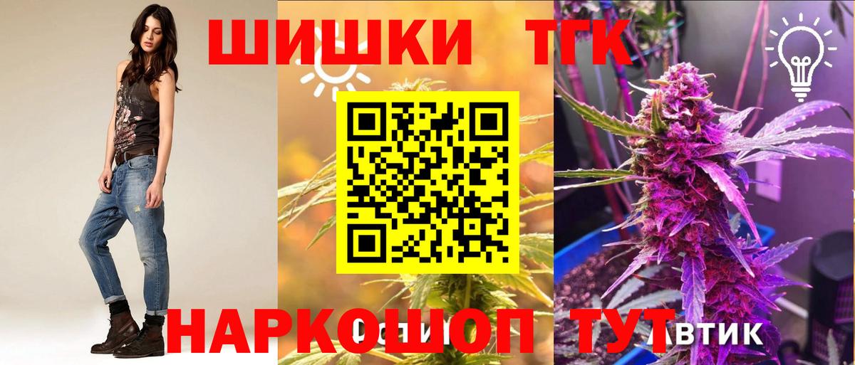 Канабис индика  МАРИХУАНА White Widow  Туймазы  Вход с VPN  Марихуана ГИДРОПОН 